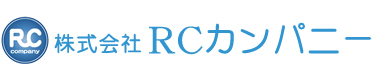 株式会社RCカンパニー